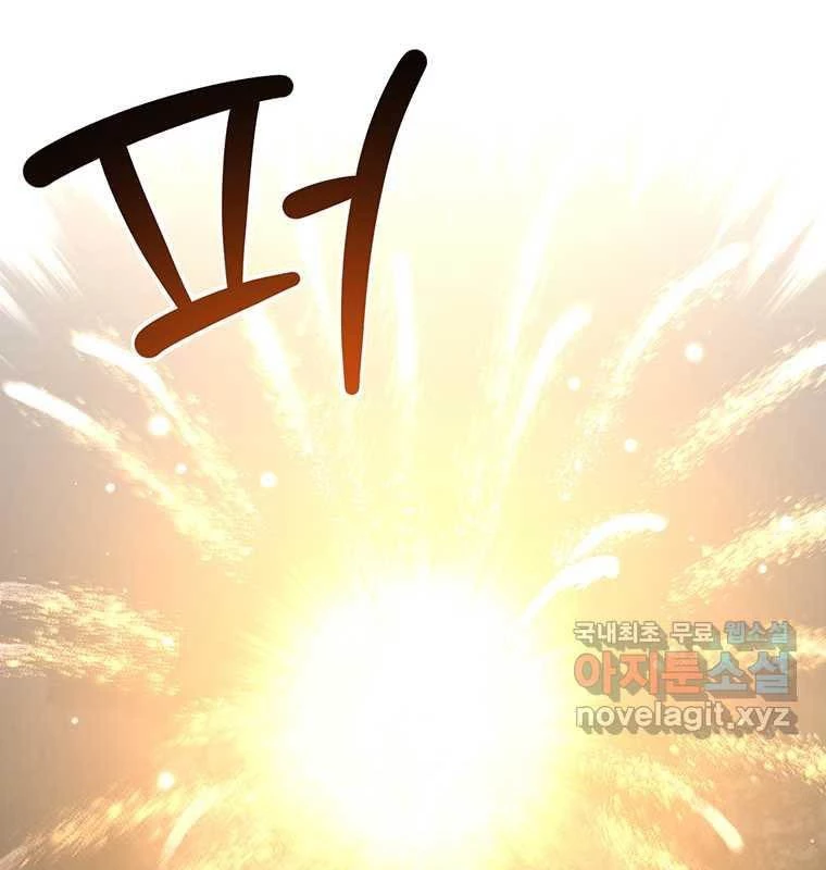 Chủ xe thức ăn nhanh trong ngục tối Chapter 22 - Trang 3