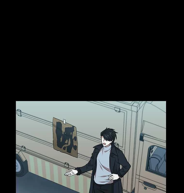 Chủ xe thức ăn nhanh trong ngục tối Chapter 23 - Trang 2