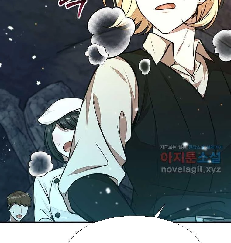 Chủ xe thức ăn nhanh trong ngục tối Chapter 23 - Trang 2