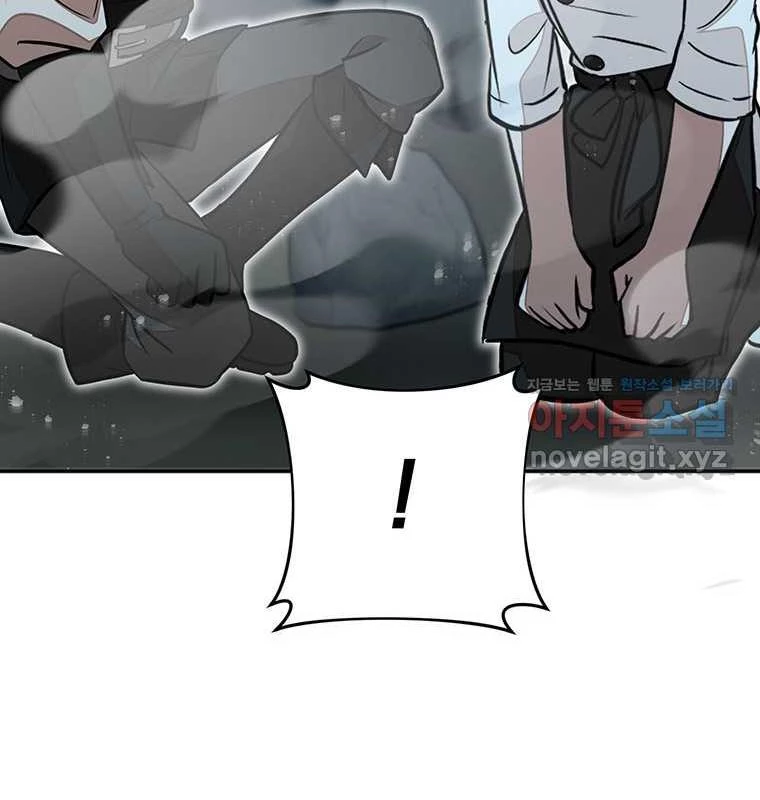 Chủ xe thức ăn nhanh trong ngục tối Chapter 23 - Trang 2