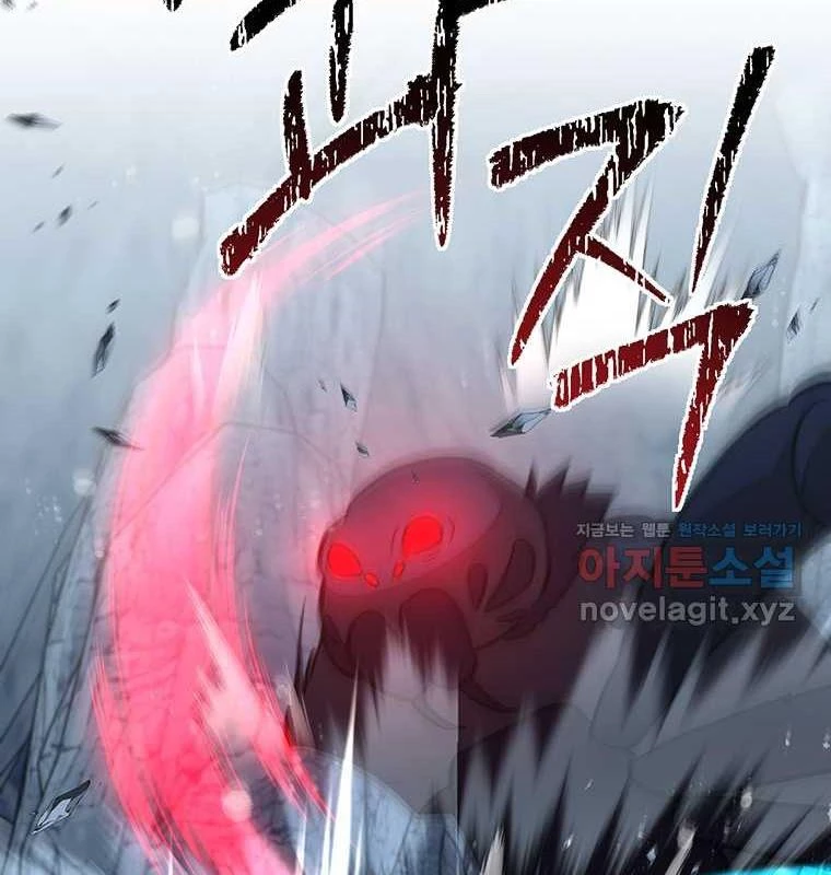 Chủ xe thức ăn nhanh trong ngục tối Chapter 23 - Trang 2