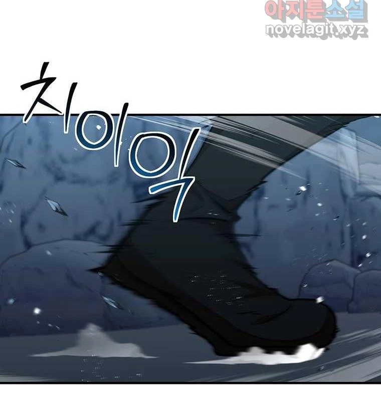 Chủ xe thức ăn nhanh trong ngục tối Chapter 23 - Trang 2