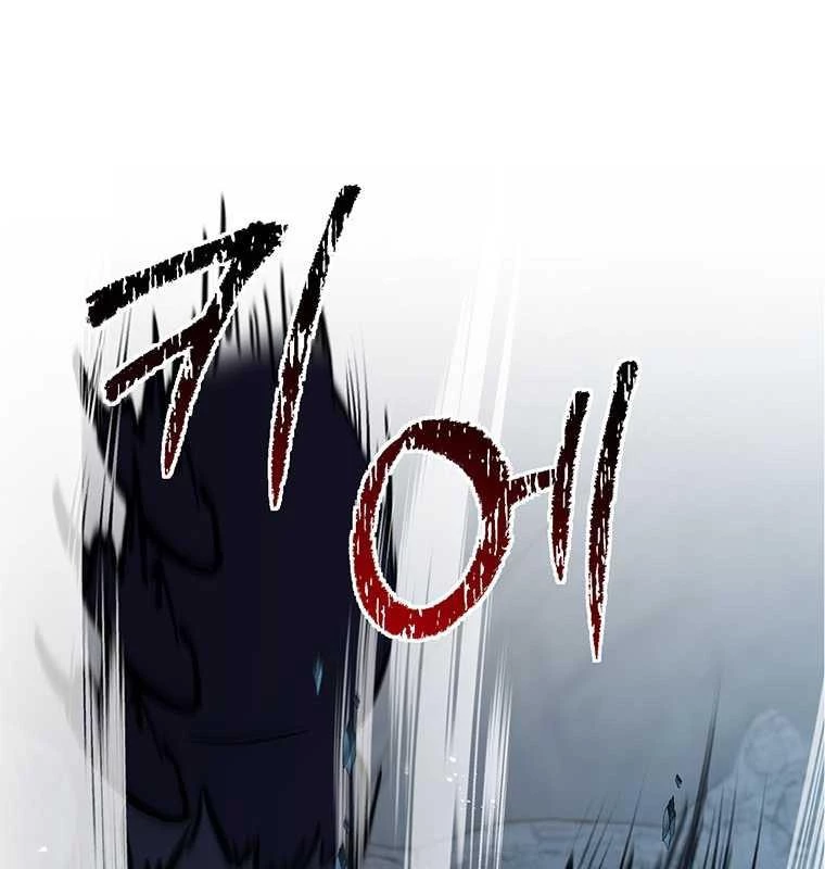 Chủ xe thức ăn nhanh trong ngục tối Chapter 23 - Trang 2