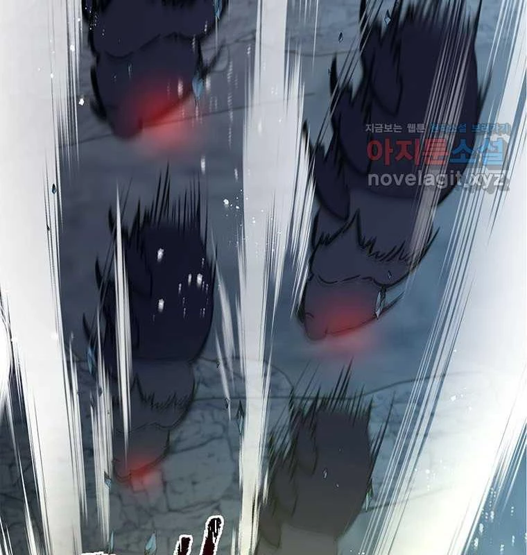 Chủ xe thức ăn nhanh trong ngục tối Chapter 23 - Trang 2