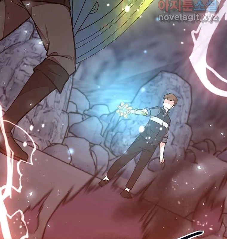 Chủ xe thức ăn nhanh trong ngục tối Chapter 23 - Trang 2