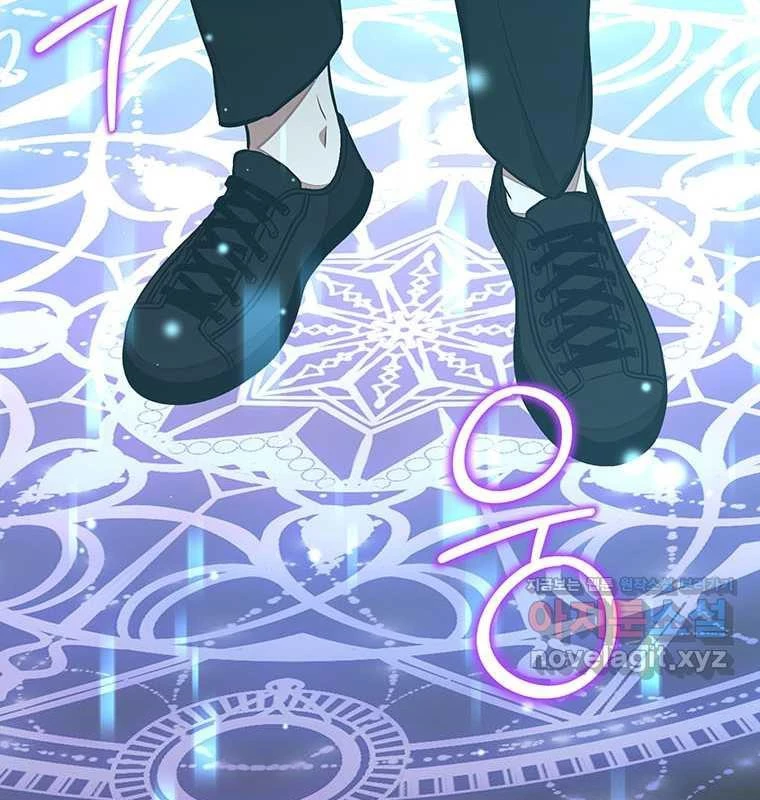 Chủ xe thức ăn nhanh trong ngục tối Chapter 23 - Trang 2