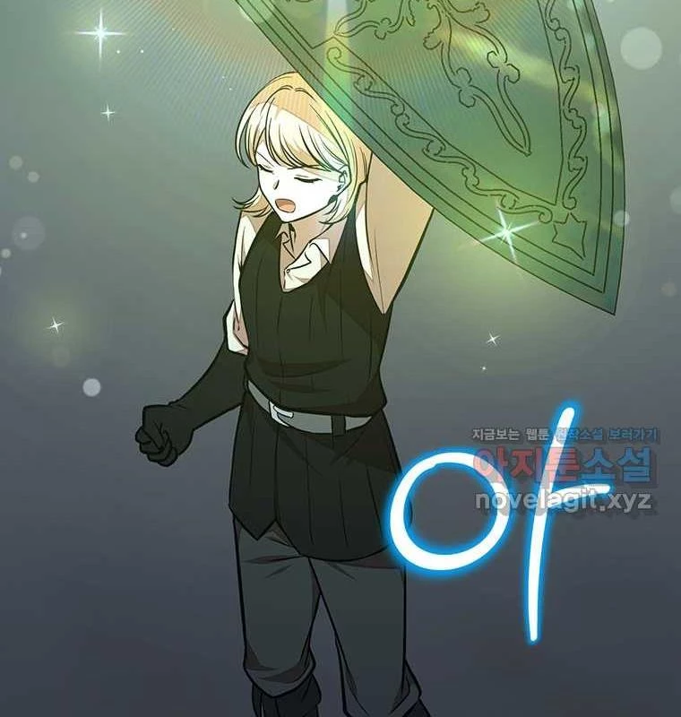 Chủ xe thức ăn nhanh trong ngục tối Chapter 23 - Trang 2