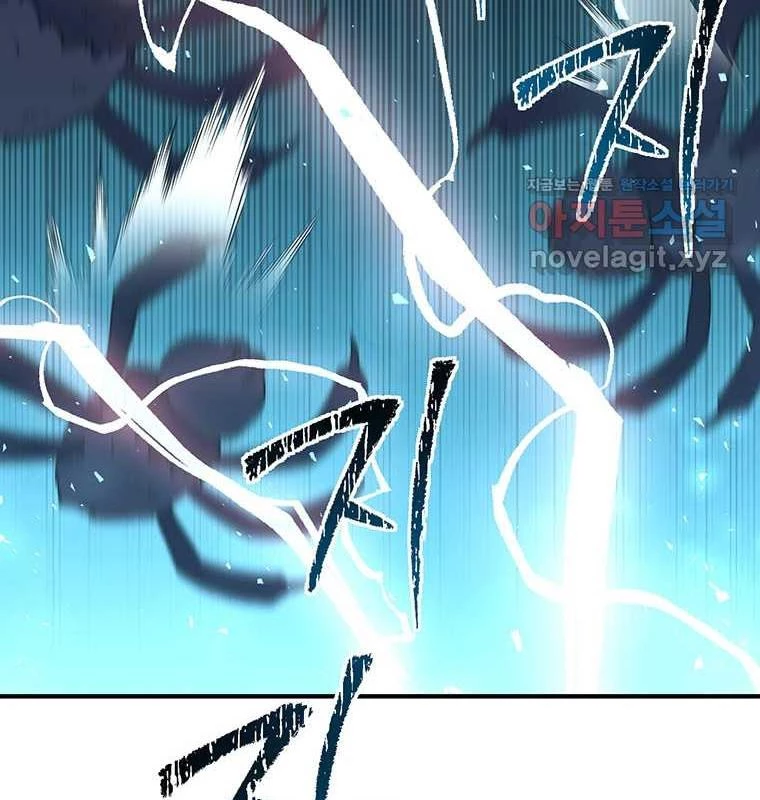 Chủ xe thức ăn nhanh trong ngục tối Chapter 23 - Trang 2