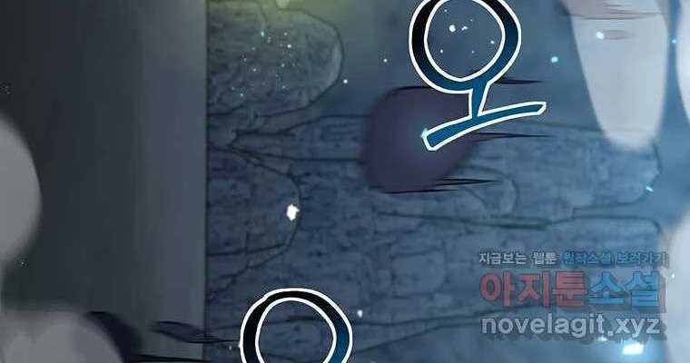 Chủ xe thức ăn nhanh trong ngục tối Chapter 23 - Trang 2