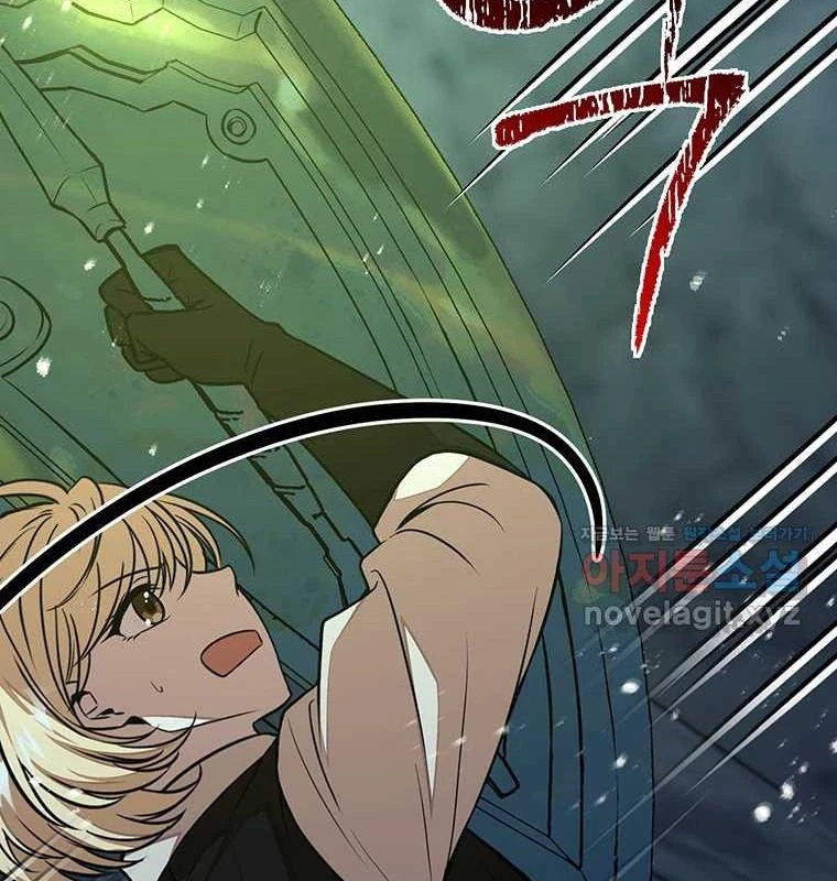 Chủ xe thức ăn nhanh trong ngục tối Chapter 23 - Trang 2