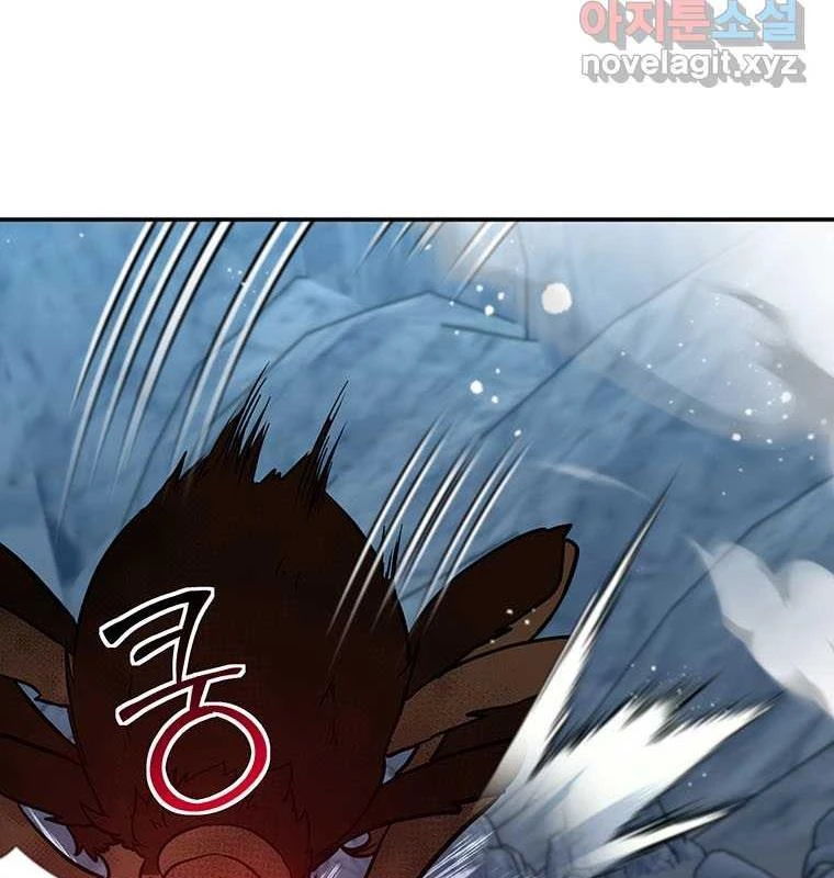 Chủ xe thức ăn nhanh trong ngục tối Chapter 23 - Trang 2