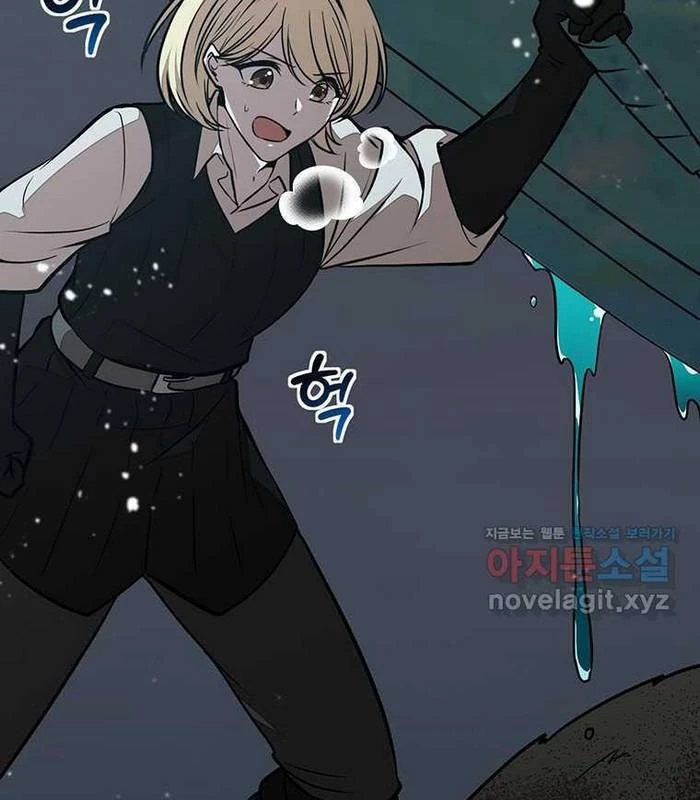 Chủ xe thức ăn nhanh trong ngục tối Chapter 24 - Trang 3