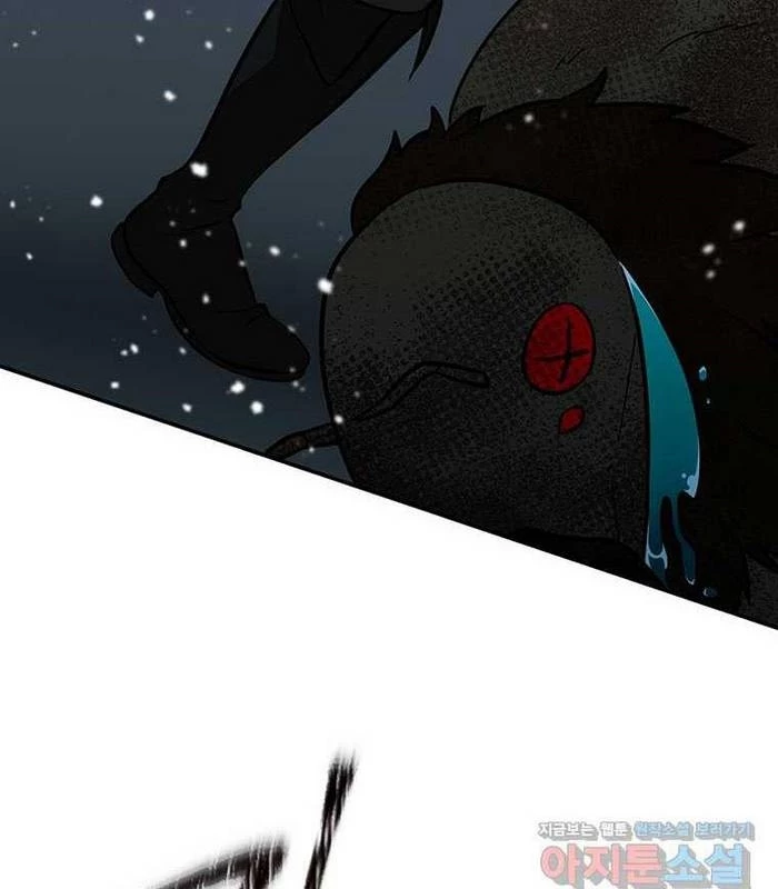 Chủ xe thức ăn nhanh trong ngục tối Chapter 24 - Trang 3