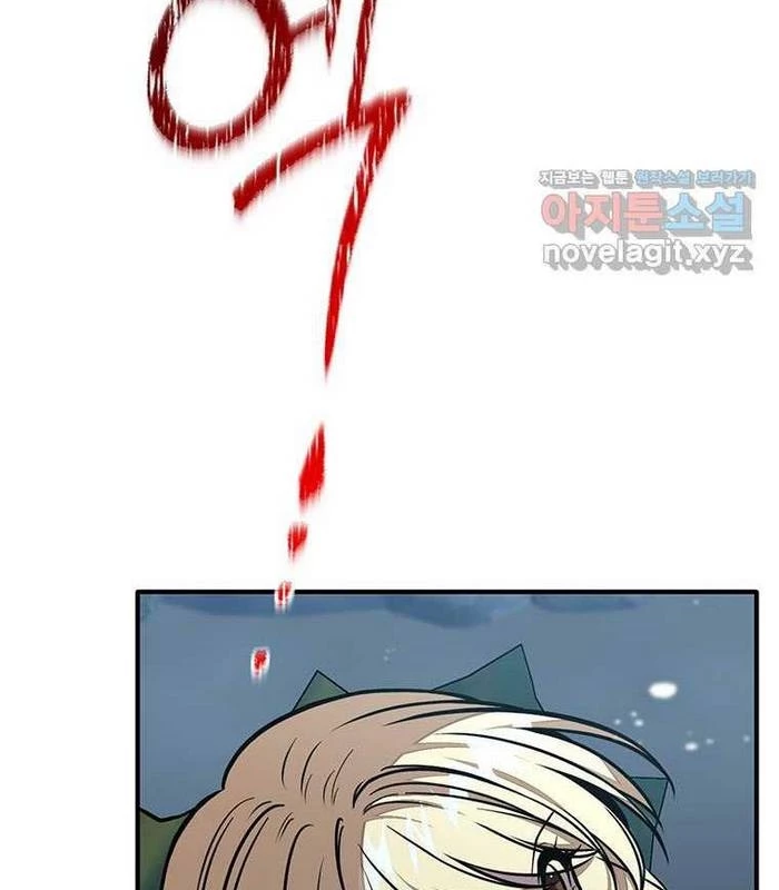 Chủ xe thức ăn nhanh trong ngục tối Chapter 24 - Trang 3