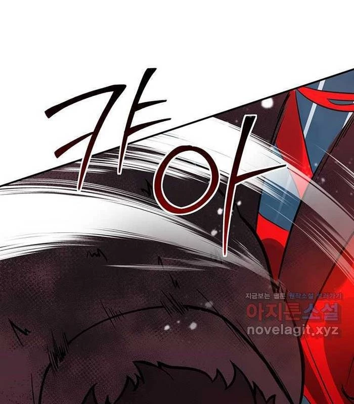 Chủ xe thức ăn nhanh trong ngục tối Chapter 24 - Trang 3