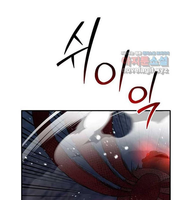 Chủ xe thức ăn nhanh trong ngục tối Chapter 24 - Trang 3