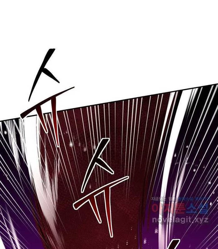 Chủ xe thức ăn nhanh trong ngục tối Chapter 24 - Trang 3