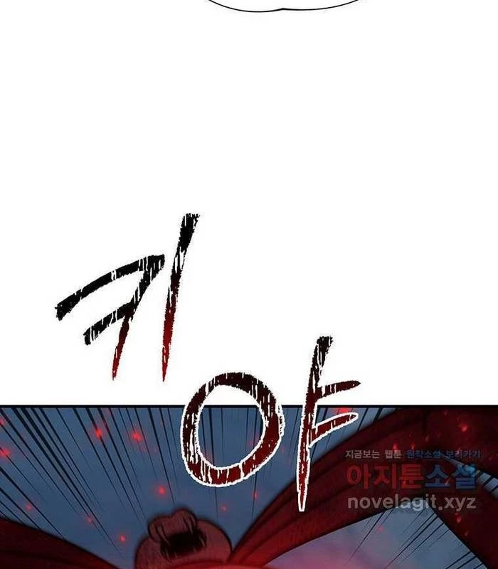 Chủ xe thức ăn nhanh trong ngục tối Chapter 24 - Trang 3