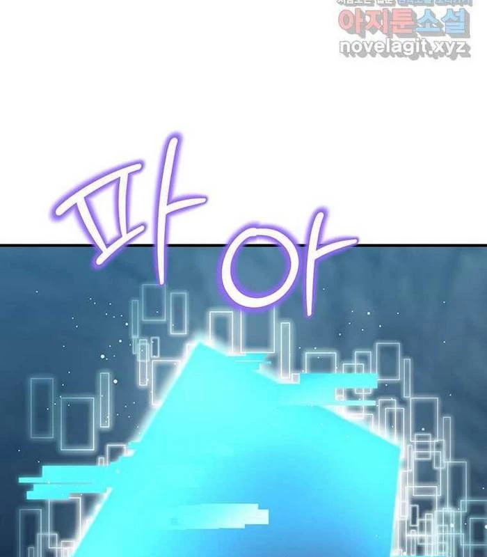 Chủ xe thức ăn nhanh trong ngục tối Chapter 24 - Trang 3