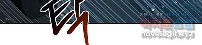 Chủ xe thức ăn nhanh trong ngục tối Chapter 24 - Trang 3