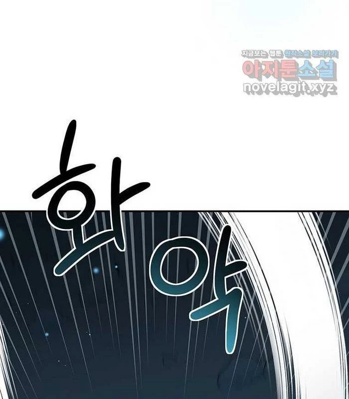 Chủ xe thức ăn nhanh trong ngục tối Chapter 24 - Trang 3