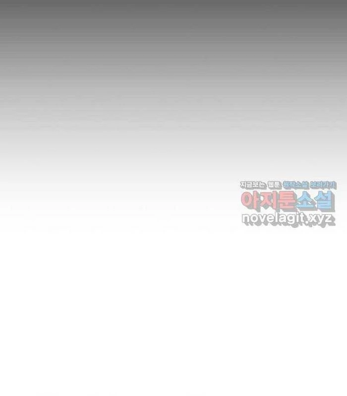 Chủ xe thức ăn nhanh trong ngục tối Chapter 24 - Trang 3