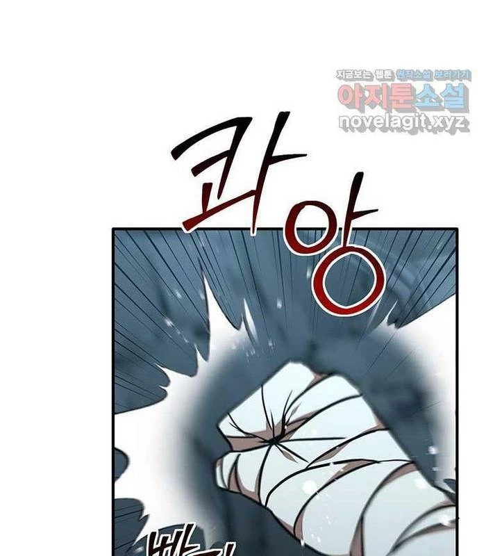 Chủ xe thức ăn nhanh trong ngục tối Chapter 24 - Trang 3