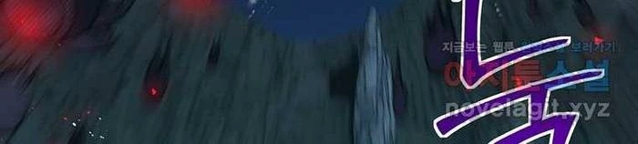 Chủ xe thức ăn nhanh trong ngục tối Chapter 24 - Trang 3