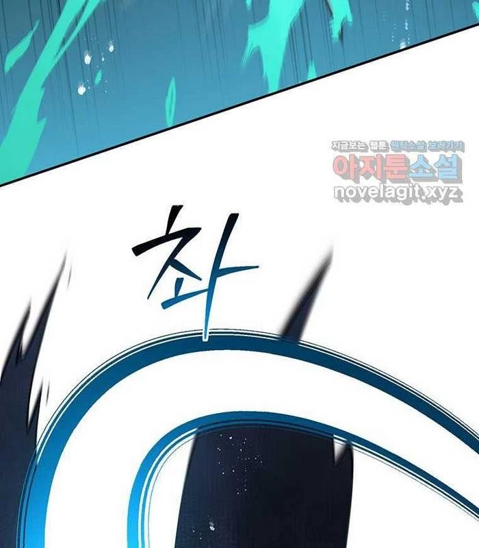 Chủ xe thức ăn nhanh trong ngục tối Chapter 24 - Trang 3