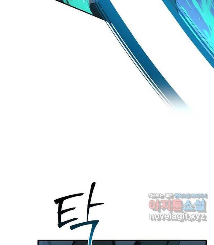 Chủ xe thức ăn nhanh trong ngục tối Chapter 24 - Trang 3