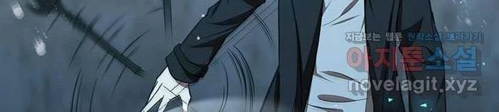 Chủ xe thức ăn nhanh trong ngục tối Chapter 24 - Trang 3