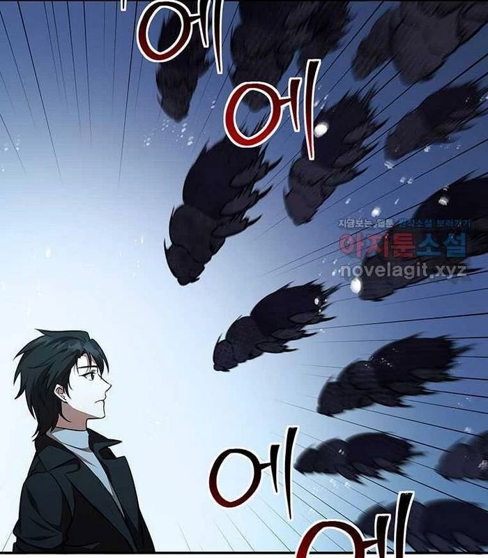 Chủ xe thức ăn nhanh trong ngục tối Chapter 24 - Trang 3