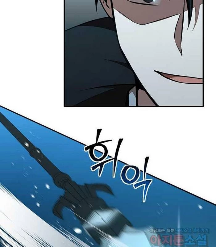 Chủ xe thức ăn nhanh trong ngục tối Chapter 24 - Trang 3