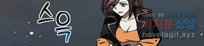 Chủ xe thức ăn nhanh trong ngục tối Chapter 24 - Trang 3