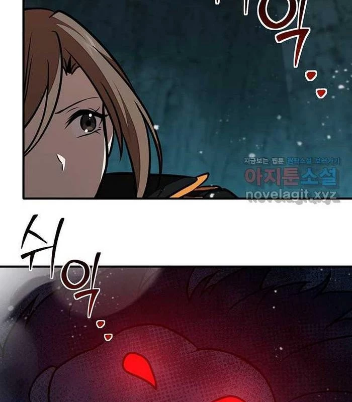 Chủ xe thức ăn nhanh trong ngục tối Chapter 24 - Trang 3