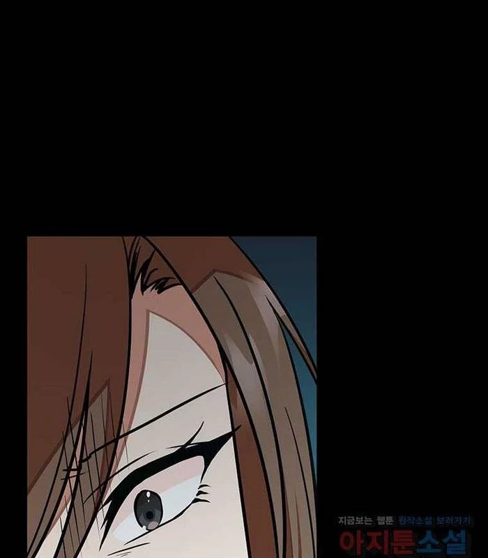 Chủ xe thức ăn nhanh trong ngục tối Chapter 24 - Trang 3