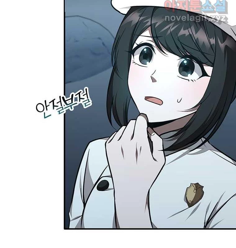 Chủ xe thức ăn nhanh trong ngục tối Chapter 25 - Trang 3