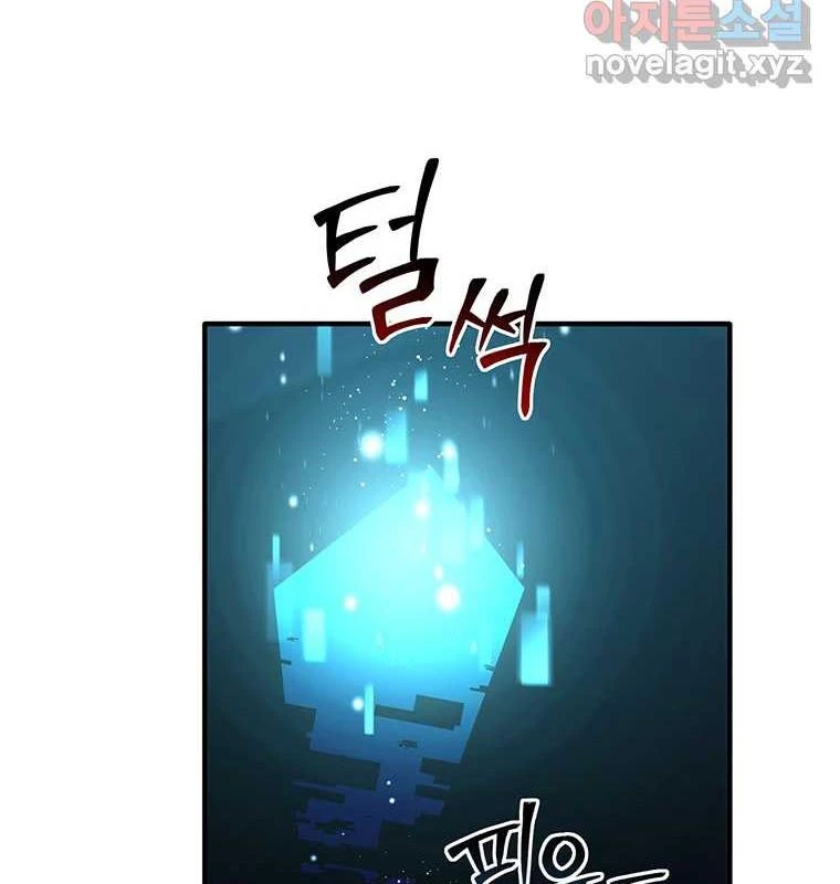 Chủ xe thức ăn nhanh trong ngục tối Chapter 25 - Trang 3