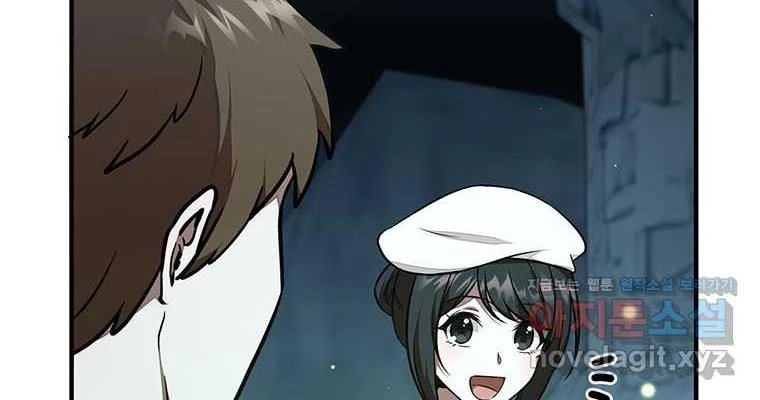 Chủ xe thức ăn nhanh trong ngục tối Chapter 25 - Trang 3