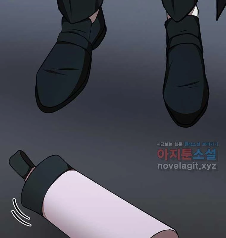 Chủ xe thức ăn nhanh trong ngục tối Chapter 25 - Trang 3