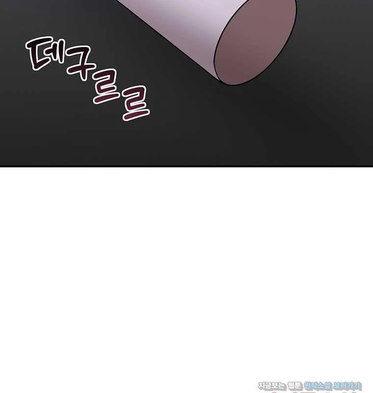 Chủ xe thức ăn nhanh trong ngục tối Chapter 25 - Trang 3