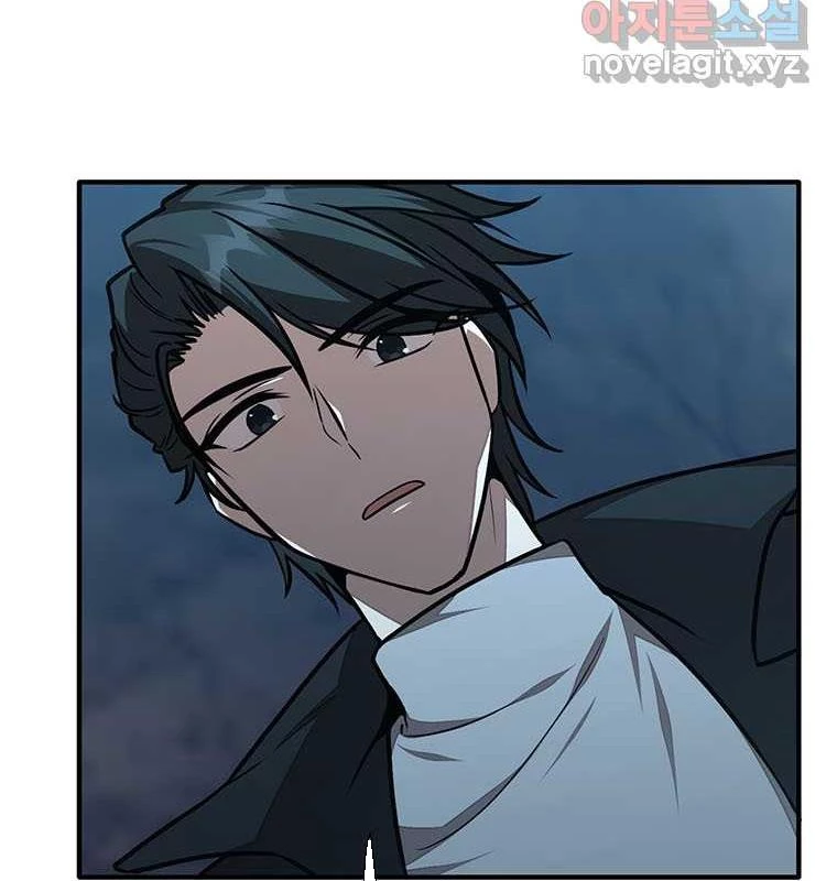 Chủ xe thức ăn nhanh trong ngục tối Chapter 25 - Trang 3