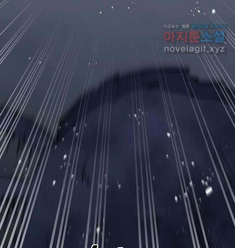 Chủ xe thức ăn nhanh trong ngục tối Chapter 25 - Trang 3