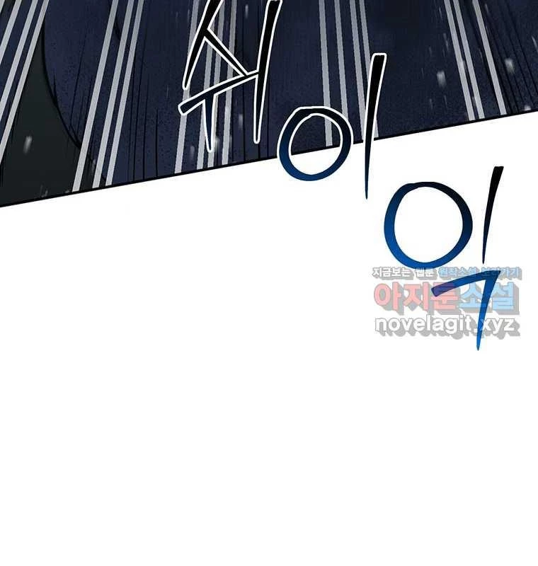 Chủ xe thức ăn nhanh trong ngục tối Chapter 25 - Trang 3