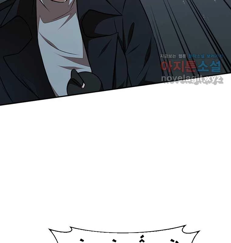 Chủ xe thức ăn nhanh trong ngục tối Chapter 25 - Trang 3