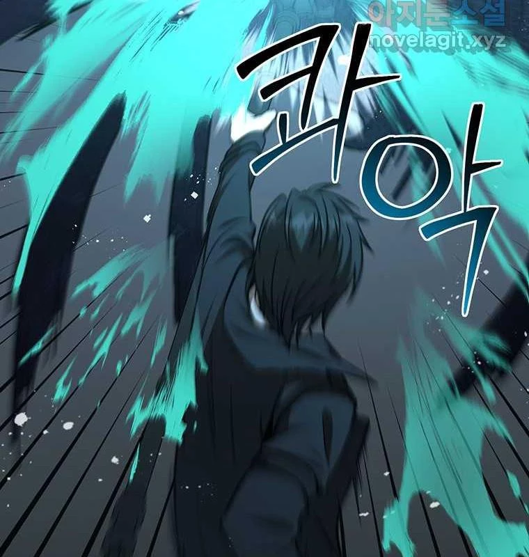 Chủ xe thức ăn nhanh trong ngục tối Chapter 25 - Trang 3