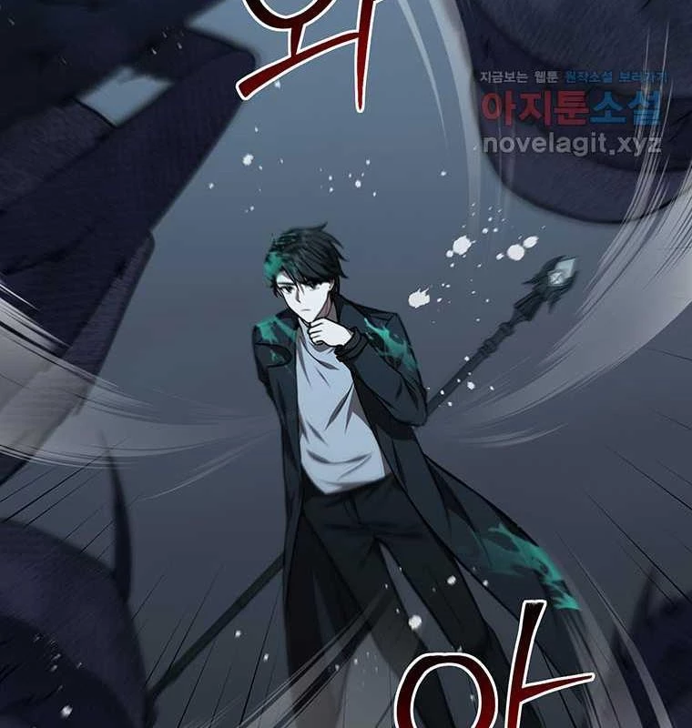 Chủ xe thức ăn nhanh trong ngục tối Chapter 25 - Trang 3