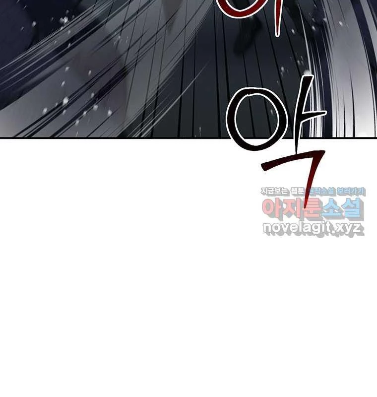 Chủ xe thức ăn nhanh trong ngục tối Chapter 25 - Trang 3