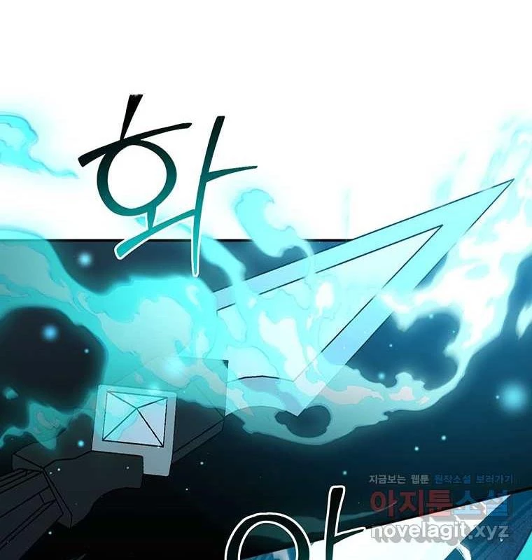 Chủ xe thức ăn nhanh trong ngục tối Chapter 25 - Trang 3