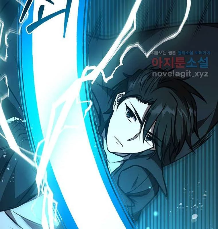 Chủ xe thức ăn nhanh trong ngục tối Chapter 25 - Trang 3